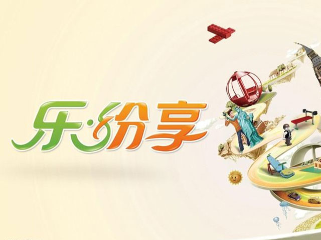 分享經(jīng)濟人