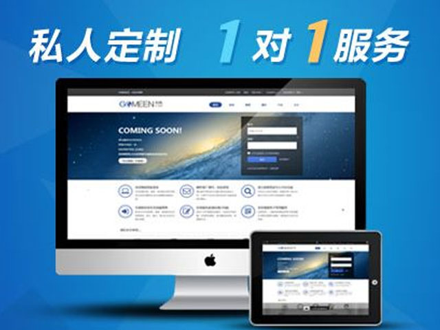 網(wǎng)站設(shè)計